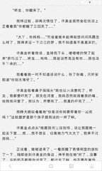 菲律宾赴华探亲签证被拒签 申请流程是什么